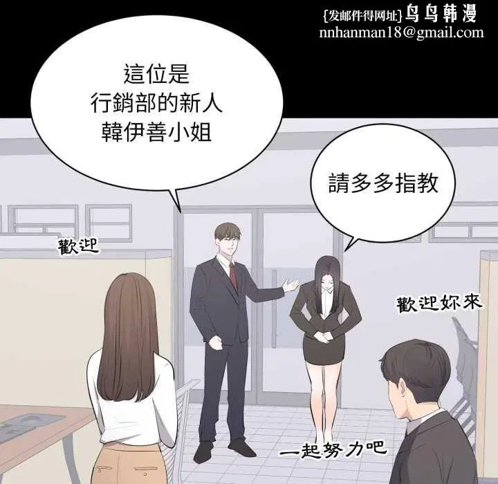 第26話