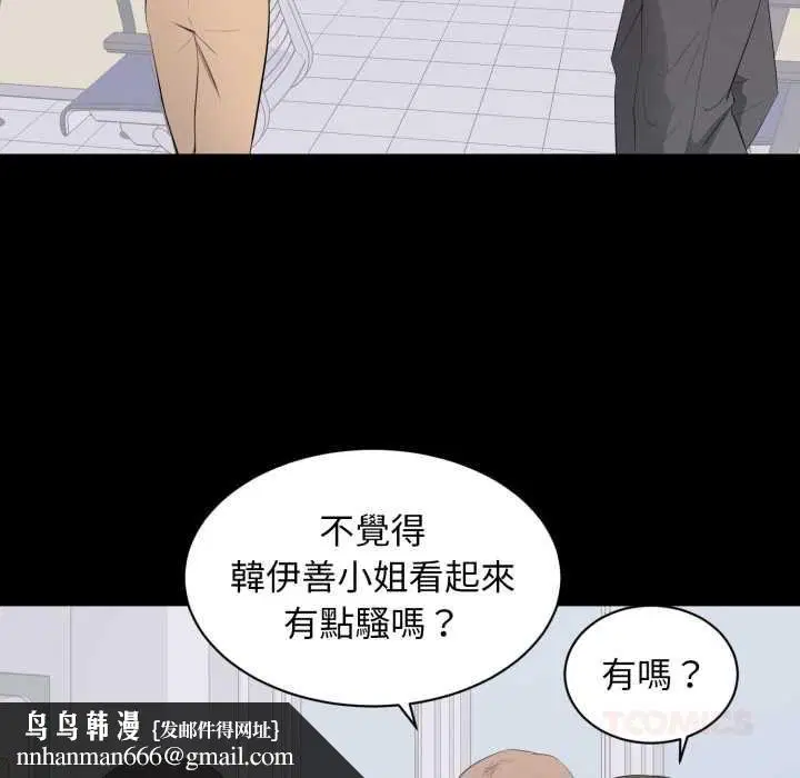 第26話