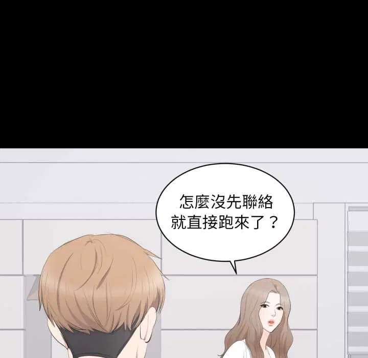 第26話