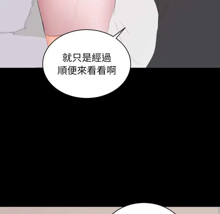 第26話