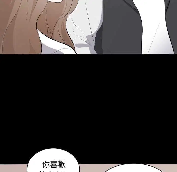 第26話