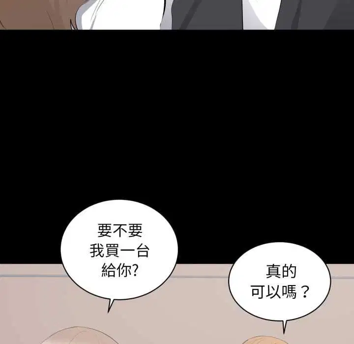 第26話