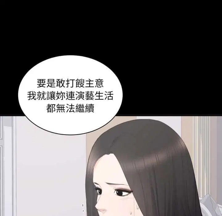 第26話