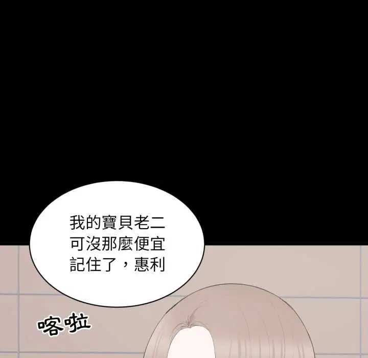 第26話