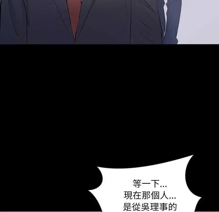 第27話