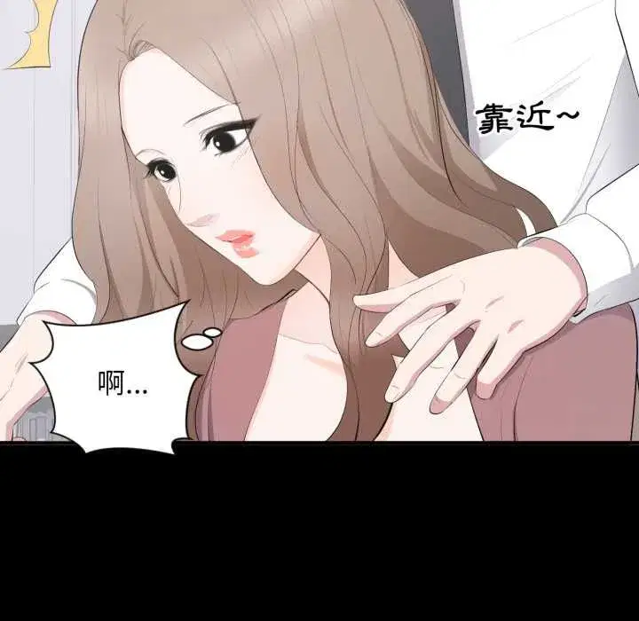 第27話