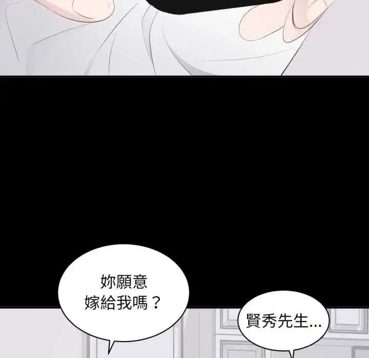 第27話