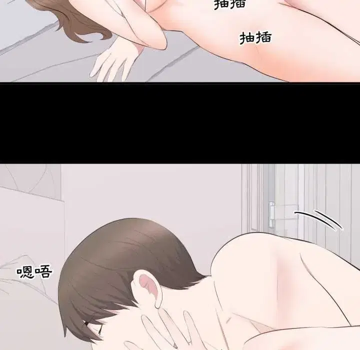 第27話