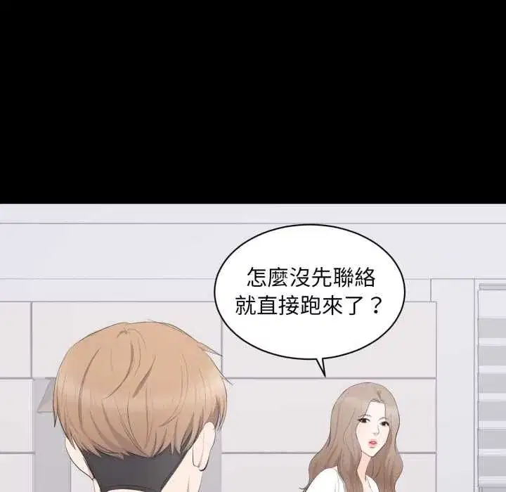 第27話