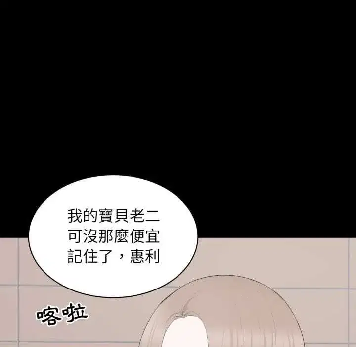 第27話