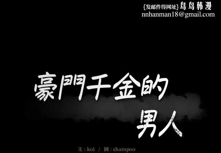 第28話