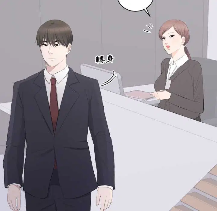 第28話