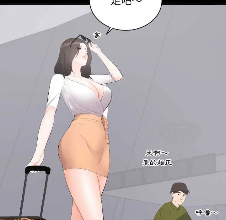 第28話