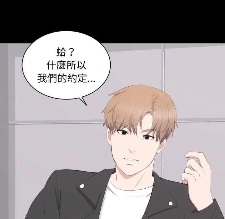 第28話