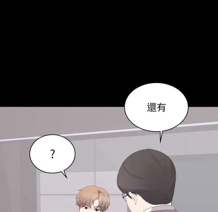 第28話