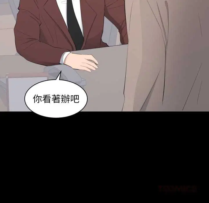 第28話