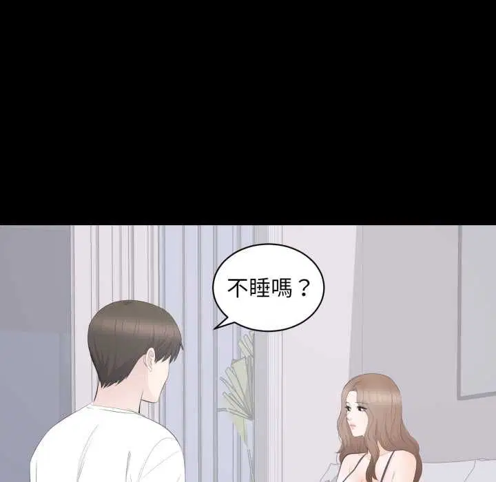 第28話