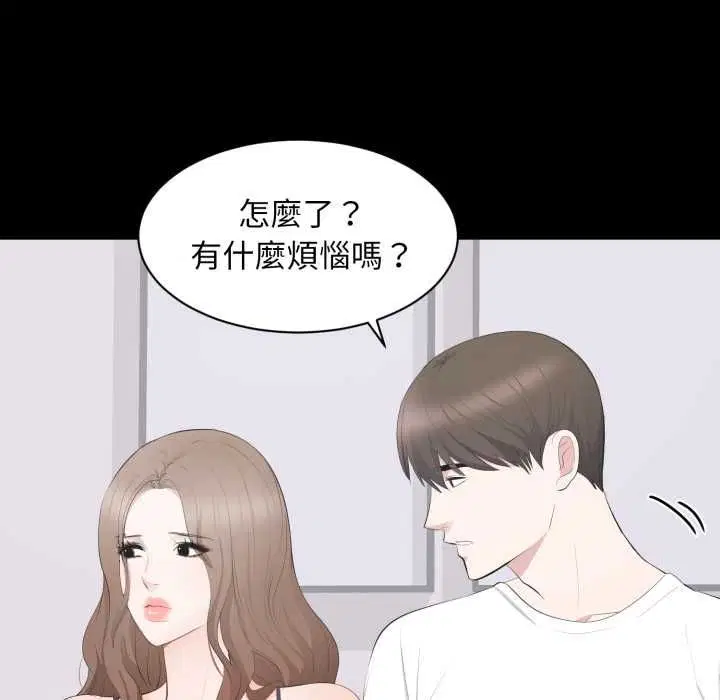 第28話
