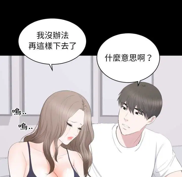 第28話