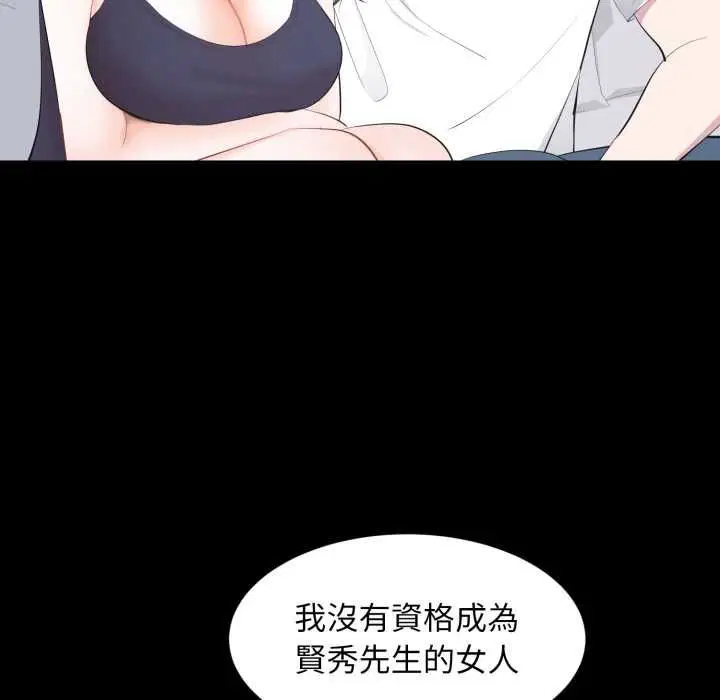 第28話