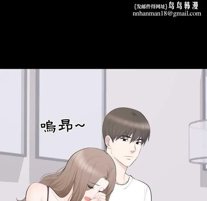 第28話