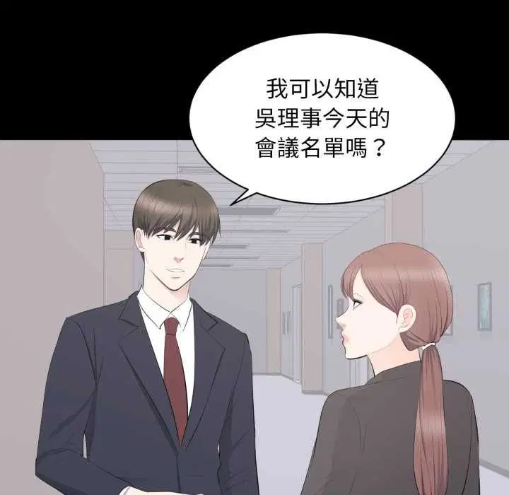 第28話