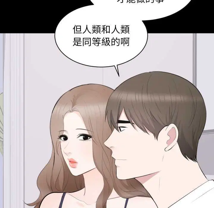 第28話