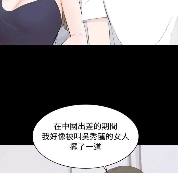 第28話