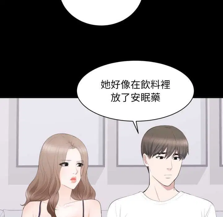 第28話