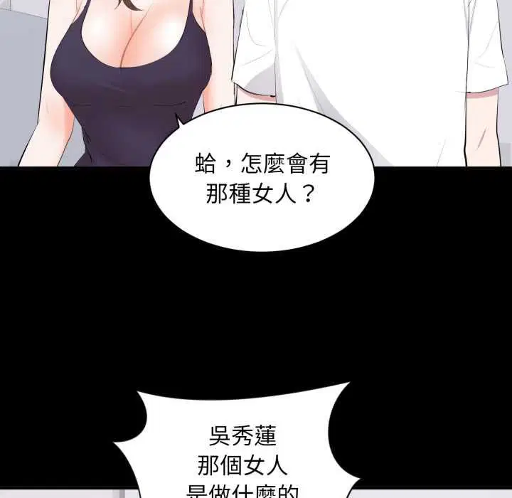 第28話