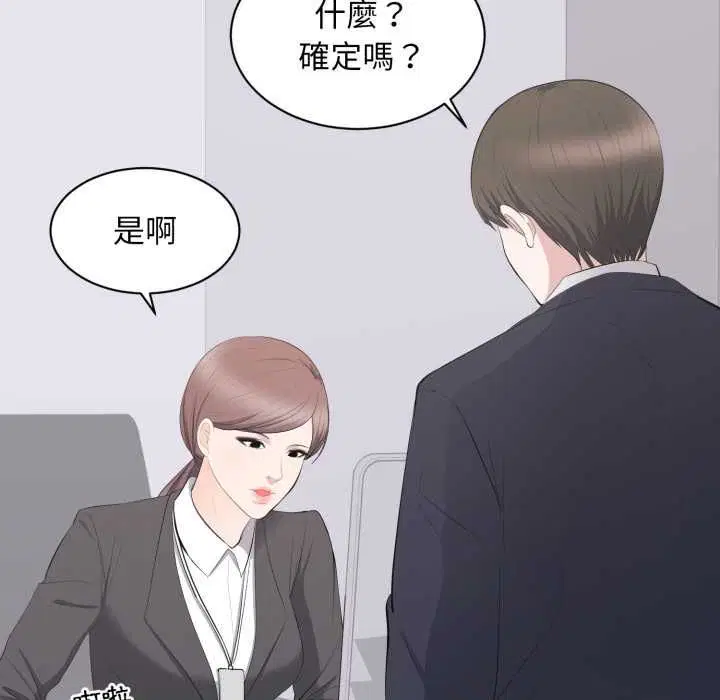 第28話