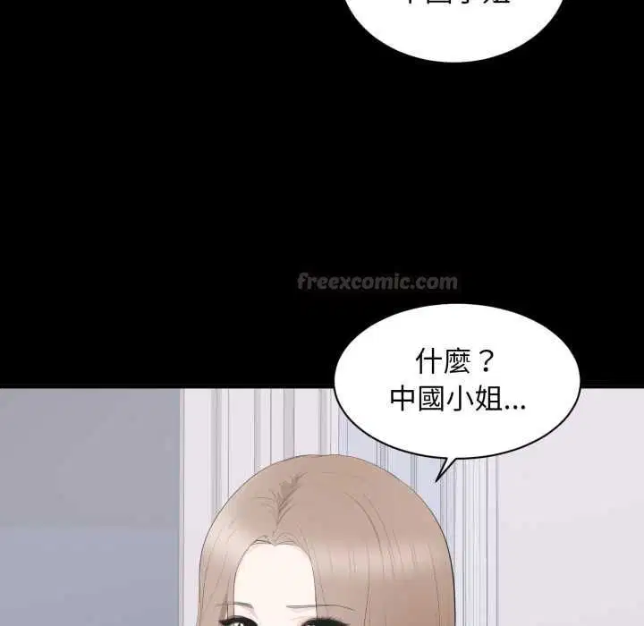 第28話