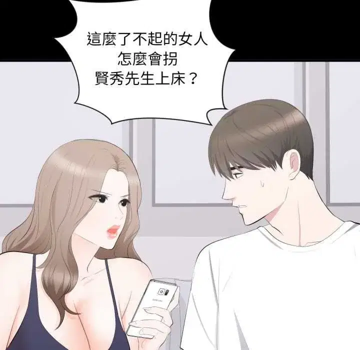 第29話
