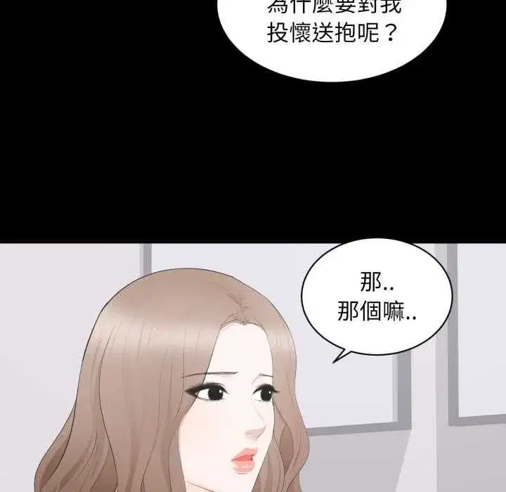 第29話