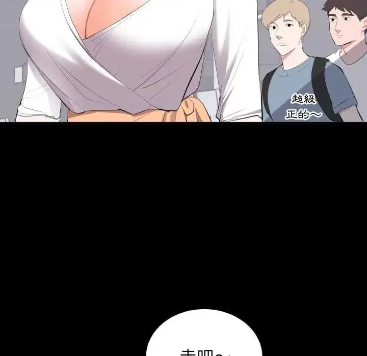 第29話