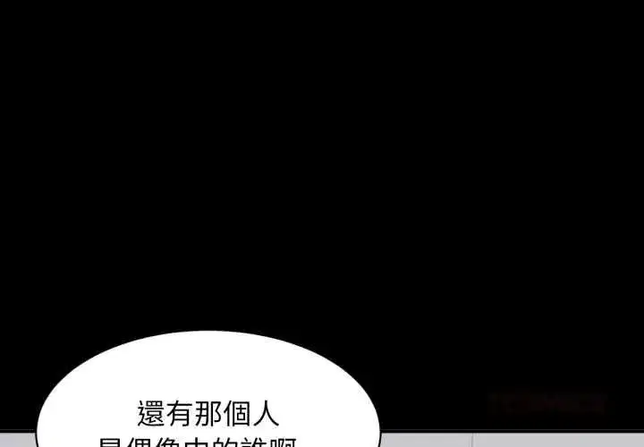 第29話