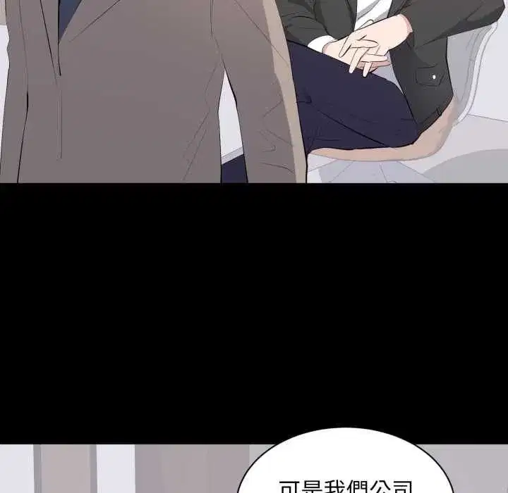 第29話