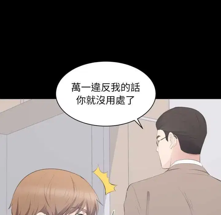 第29話