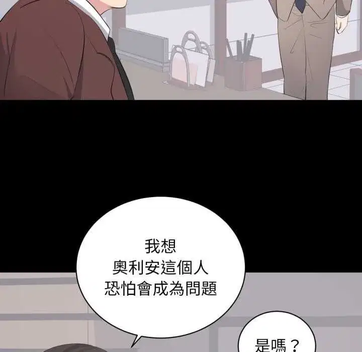 第29話