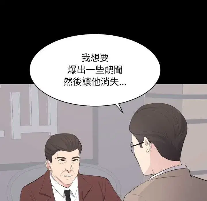 第29話