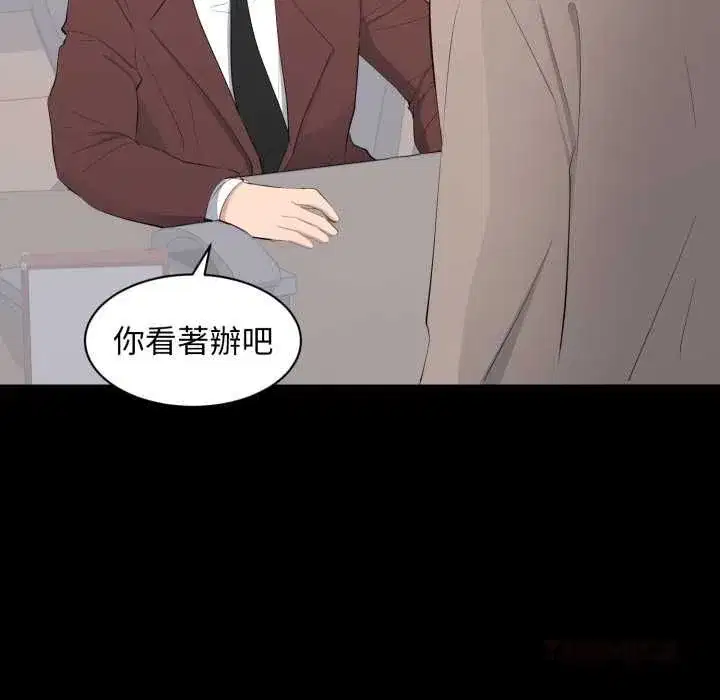 第29話