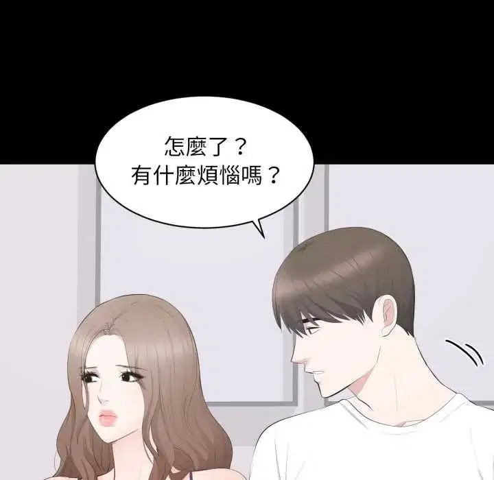 第29話