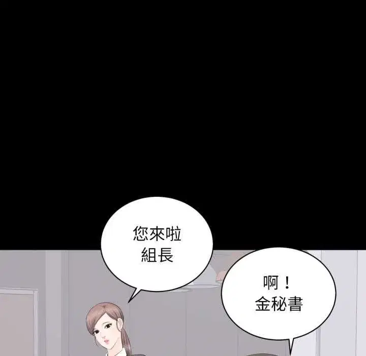 第29話