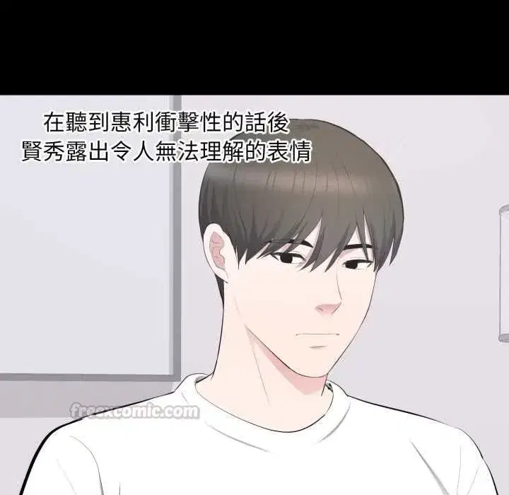 第29話