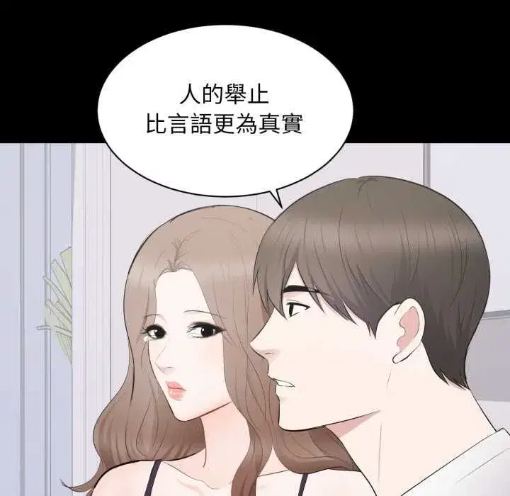 第29話