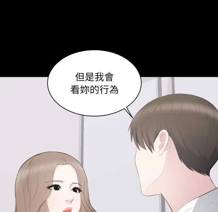 第29話