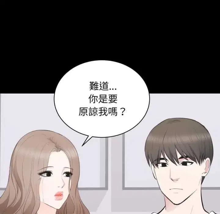 第29話