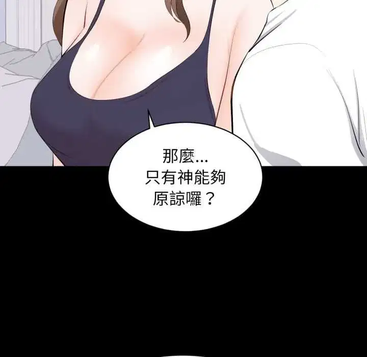 第29話