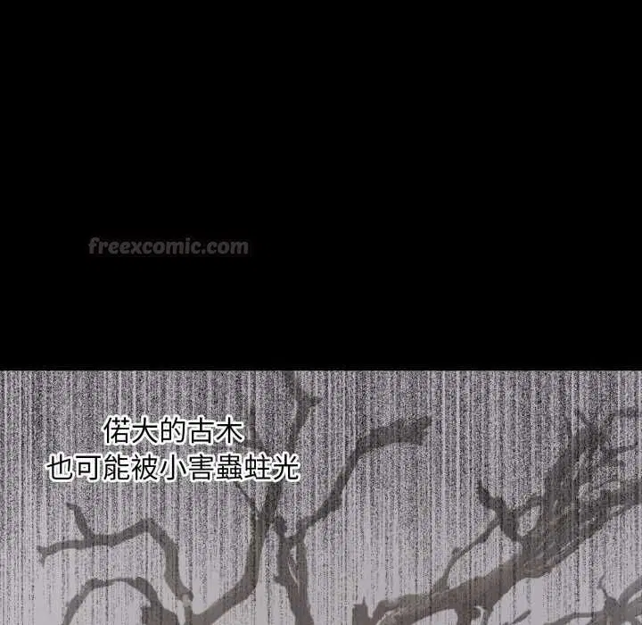 第30話