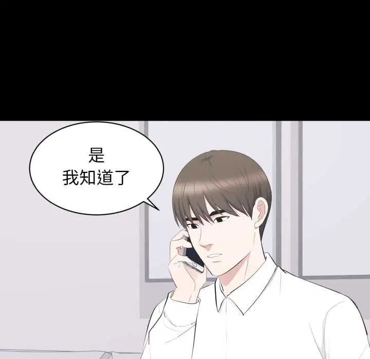 第30話